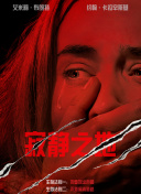 视频二区中文字幕欧美